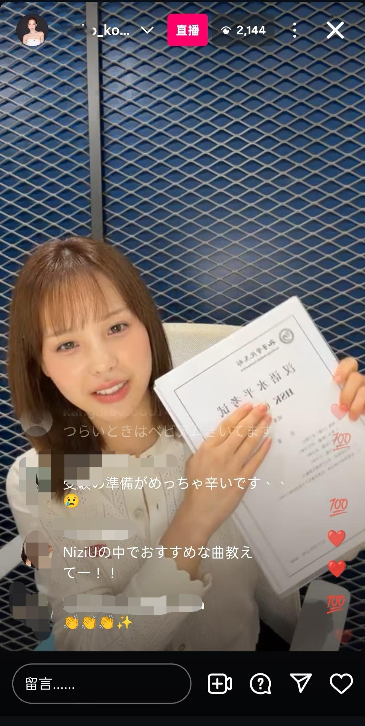 “我在JYP考证那些年”JYP家女子组合NiziU即将携手崭新的mini1在9月