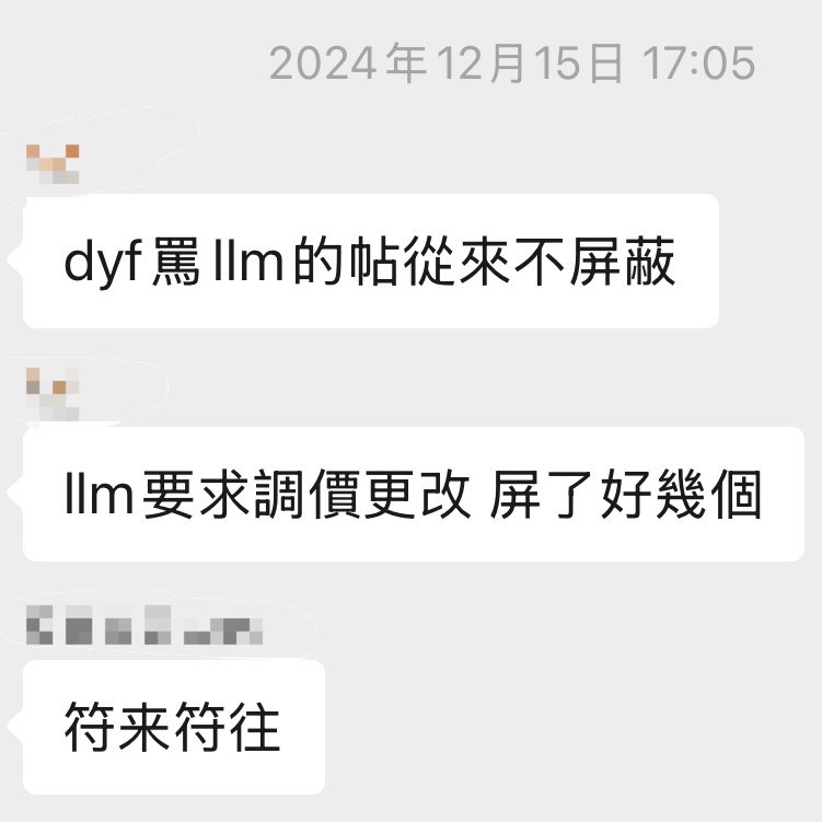梁祯元  主页🐴6帖子不藏就找llm妈上车—壁垒帖网页链接盘点那些年dyf为了