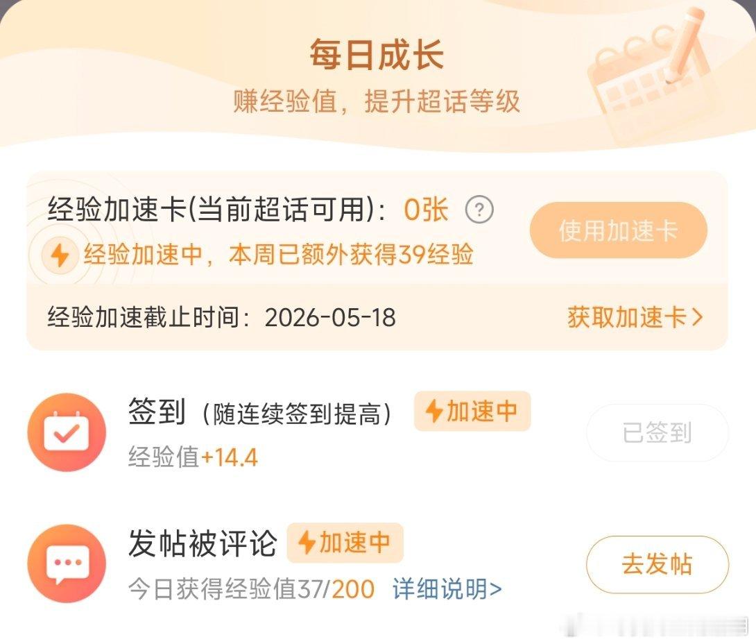 520向梓渝告白 zy青春燃力计划 啊宝宝们，急需朋朋能量！！！急需YUNI能量