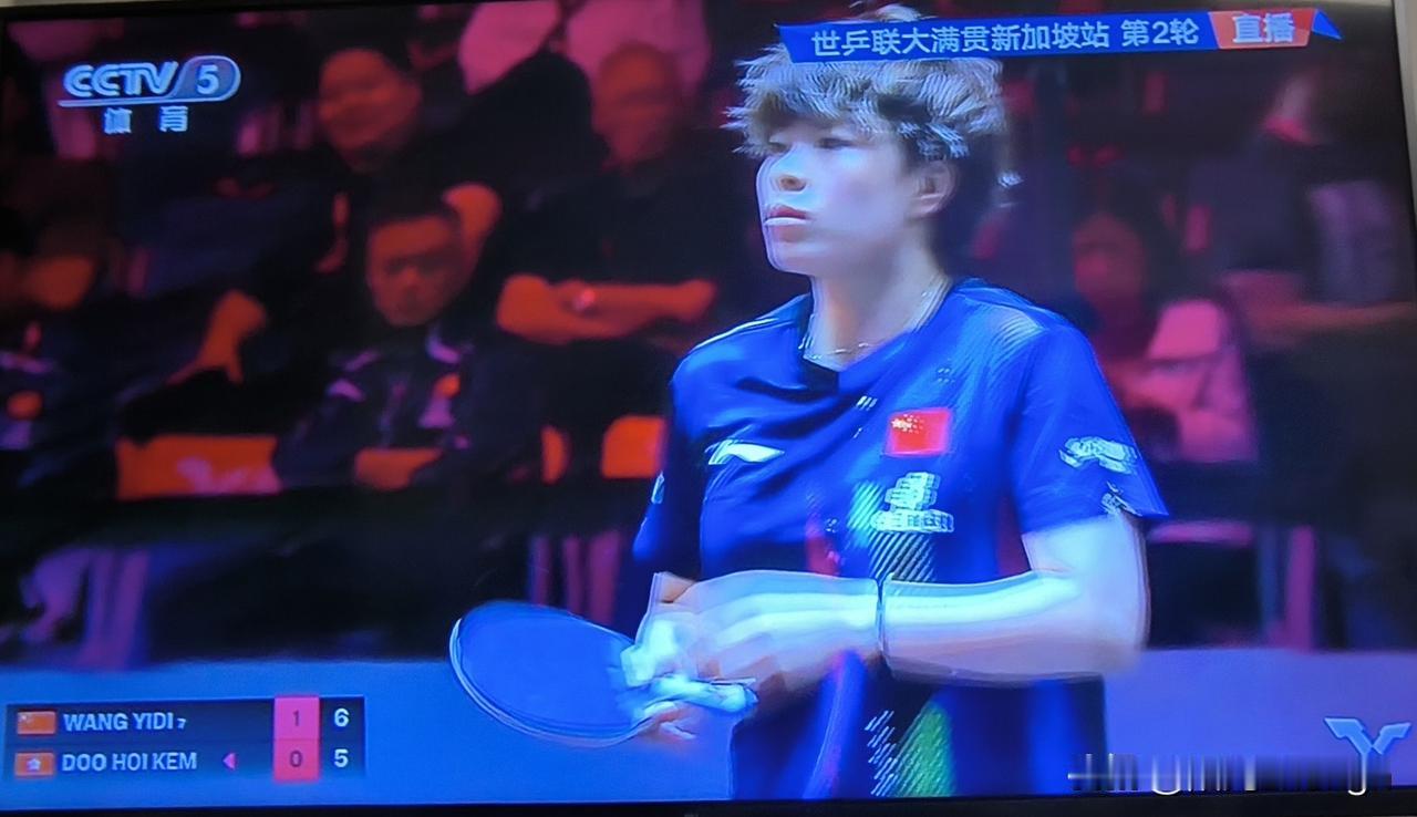 祝贺王艺迪3比1战胜杜凯琴，挺进大满贯女单16强！

看王艺迪和杜凯琴两个好朋友