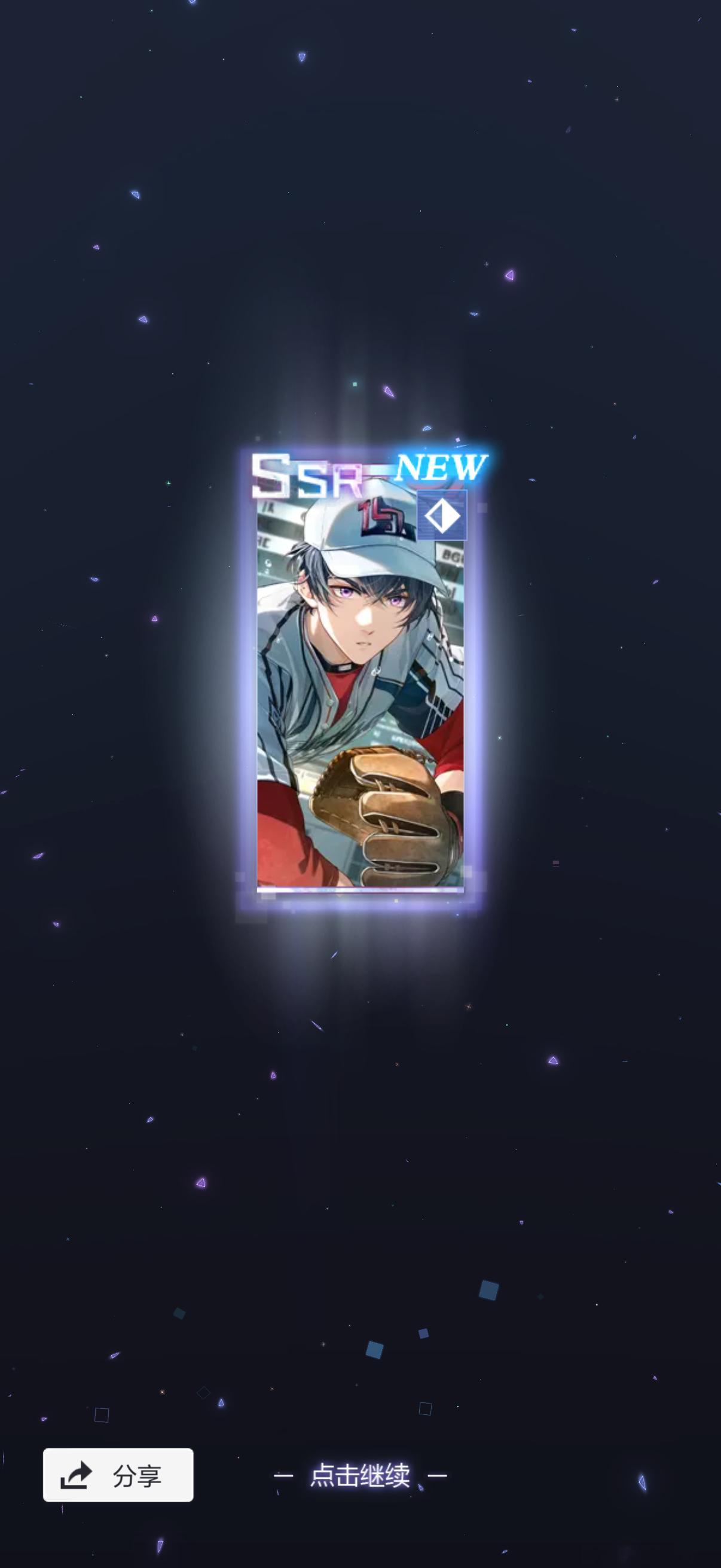 棒球卡终于