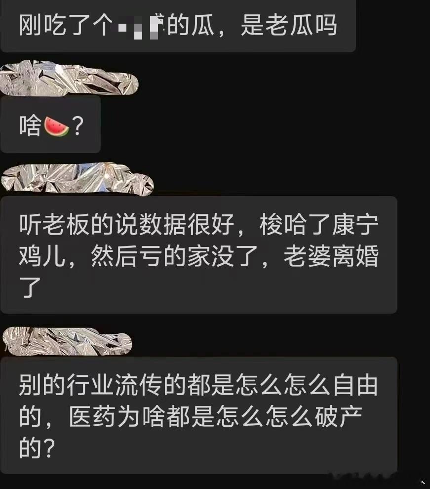 希望是假的，本该梭哈康宁的