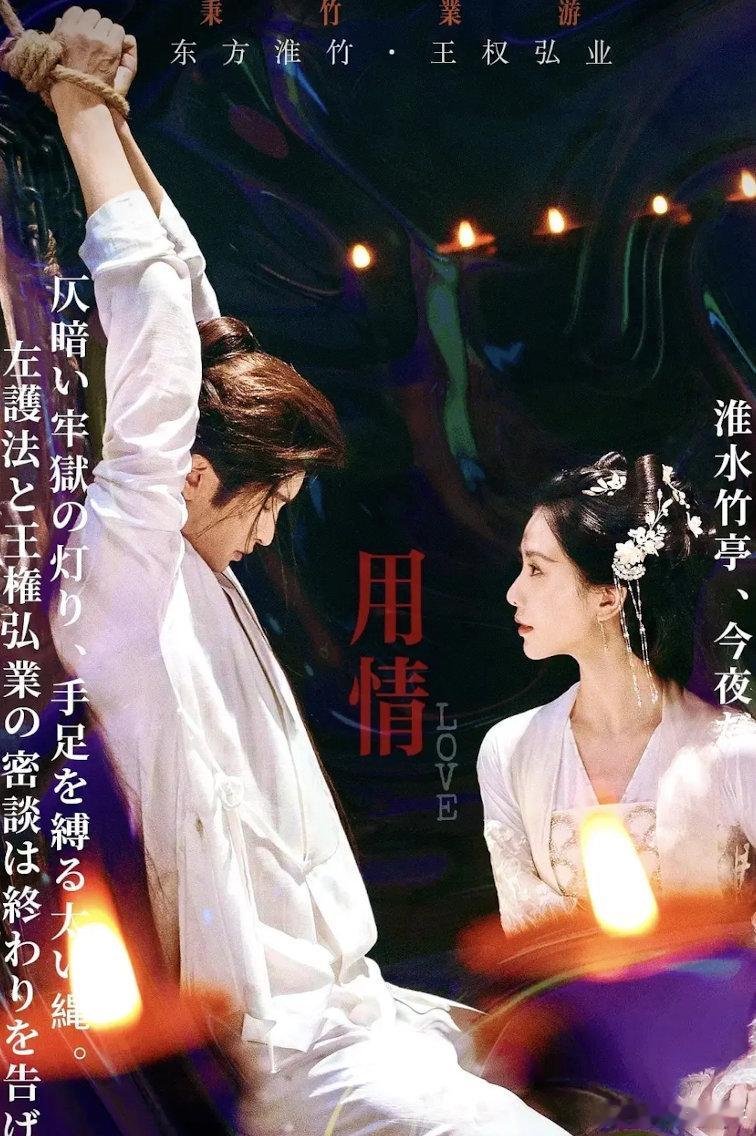 我不当淮水竹亭的剧粉了我现在是黄粉！！！！！请叫我黄粉！！！！！！！！ ​​​