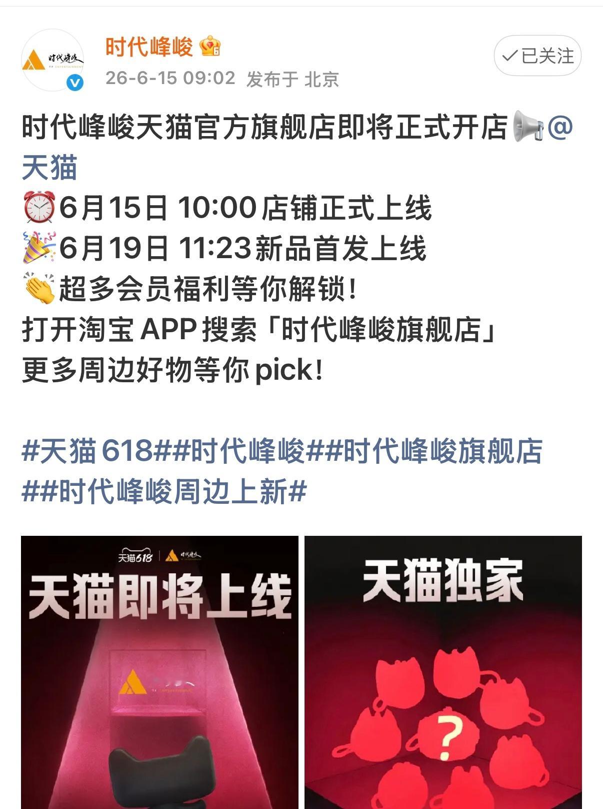 sdfj：看我装🍬 阴他们一把 