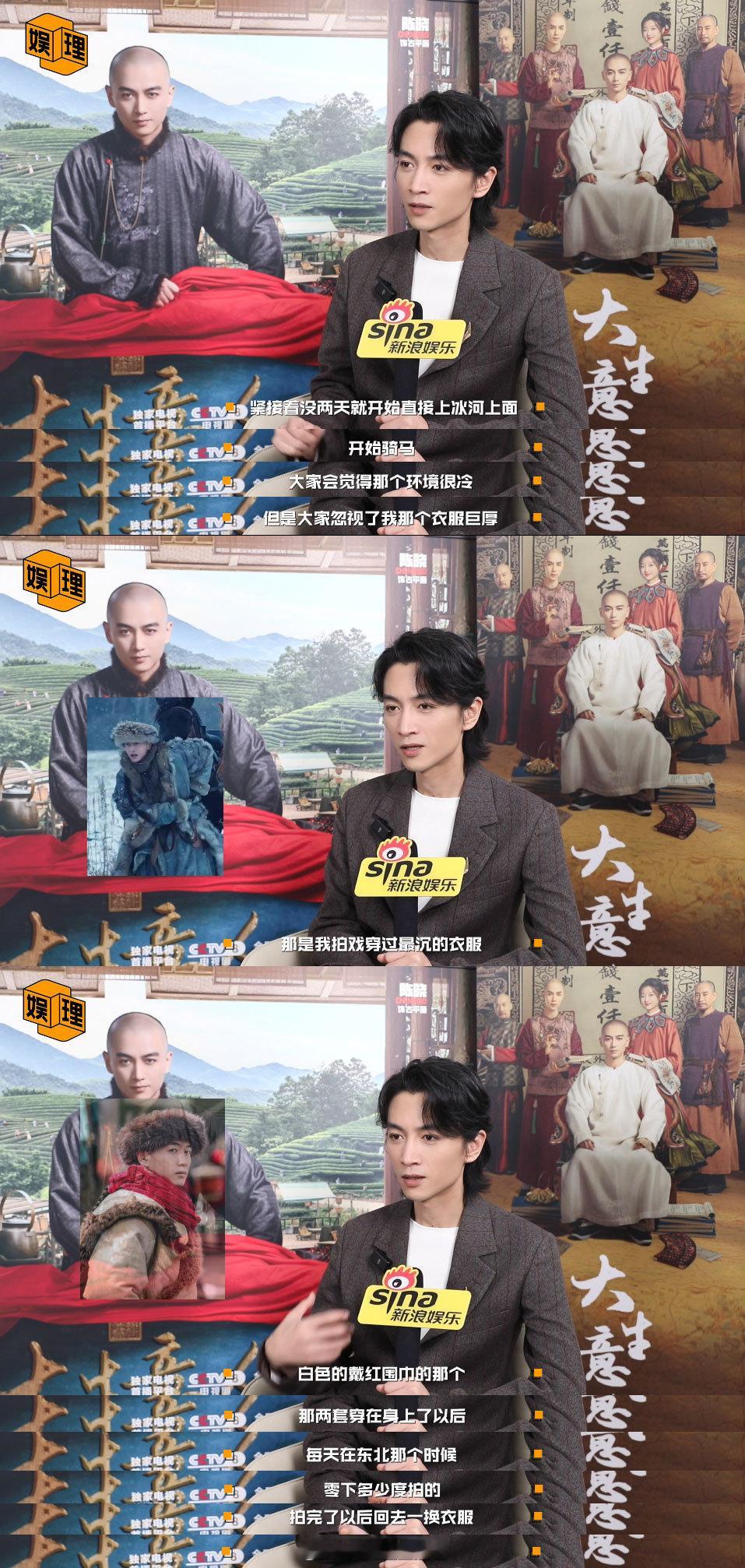 陈晓说身体眼神是服务角色的 陈晓回应被说有书生气 更擅长把自己交给角色，也更愿意