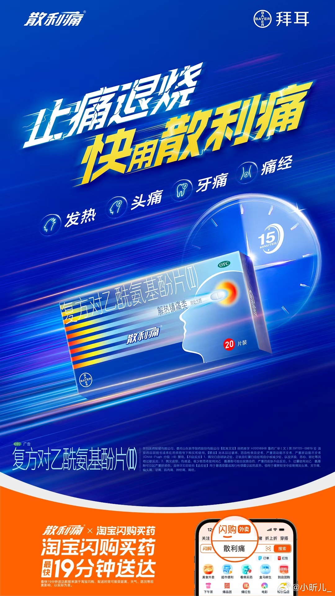 苏州人解锁春日无头痛自由前一秒还在工位头痛到摆烂，下一秒就想冲去园林赏花。有散利