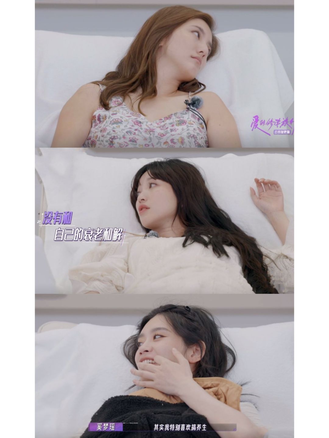 吴千语：不跟随主流审美，不爱白幼瘦
