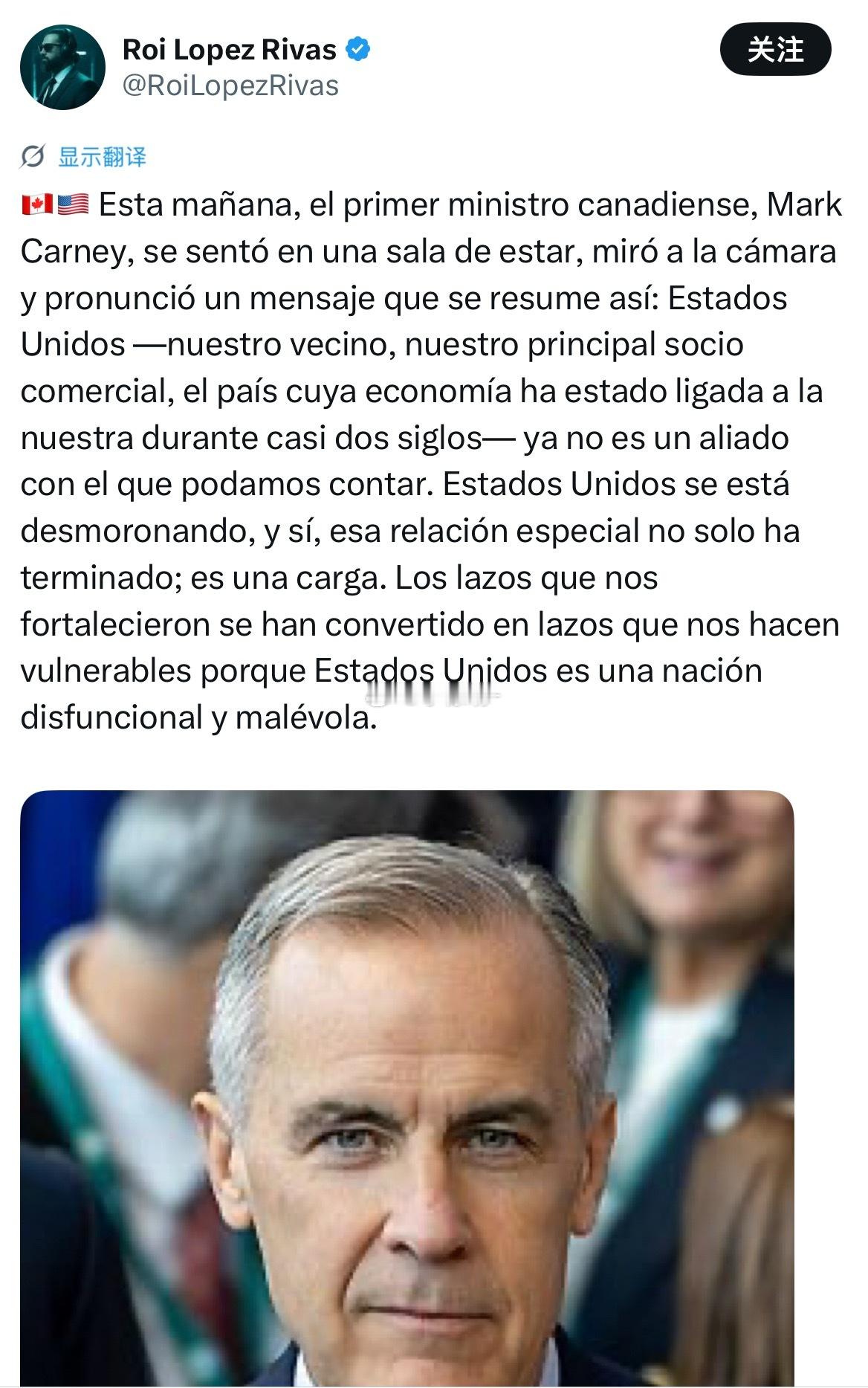 加拿大总理卡：“美国，我们的邻国，我们最重要的贸易伙伴，这个与我们的经济紧密相连