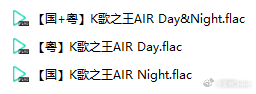 我先不管明早视频能不能发的出来（bushi），我先过够了瘾再说吧 ​​​