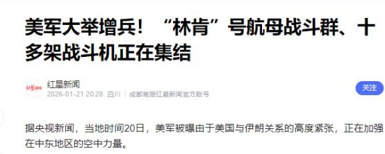 果然被说中了！美国中央司令部亲自证实
 
1月21日，十多架F-15E“攻击鹰”