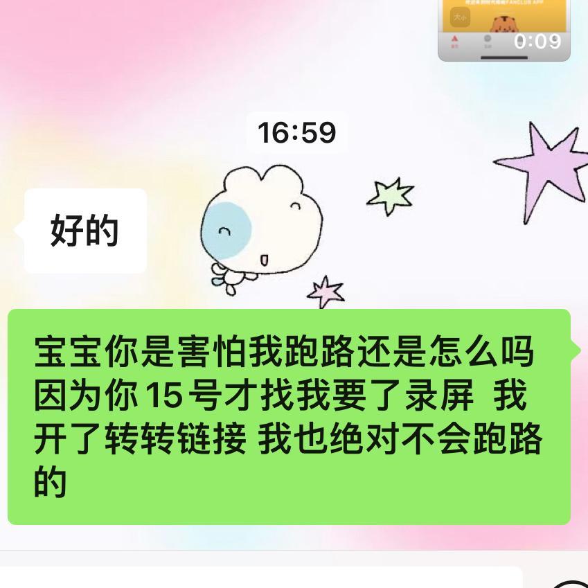 半个月来一次真的很烦。 