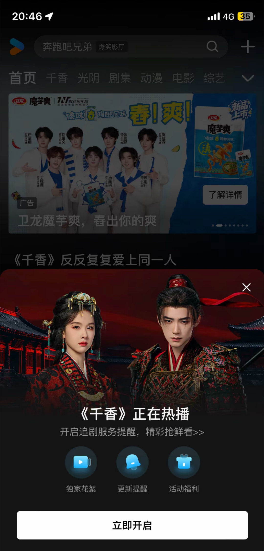 我不知道您这是怎么了