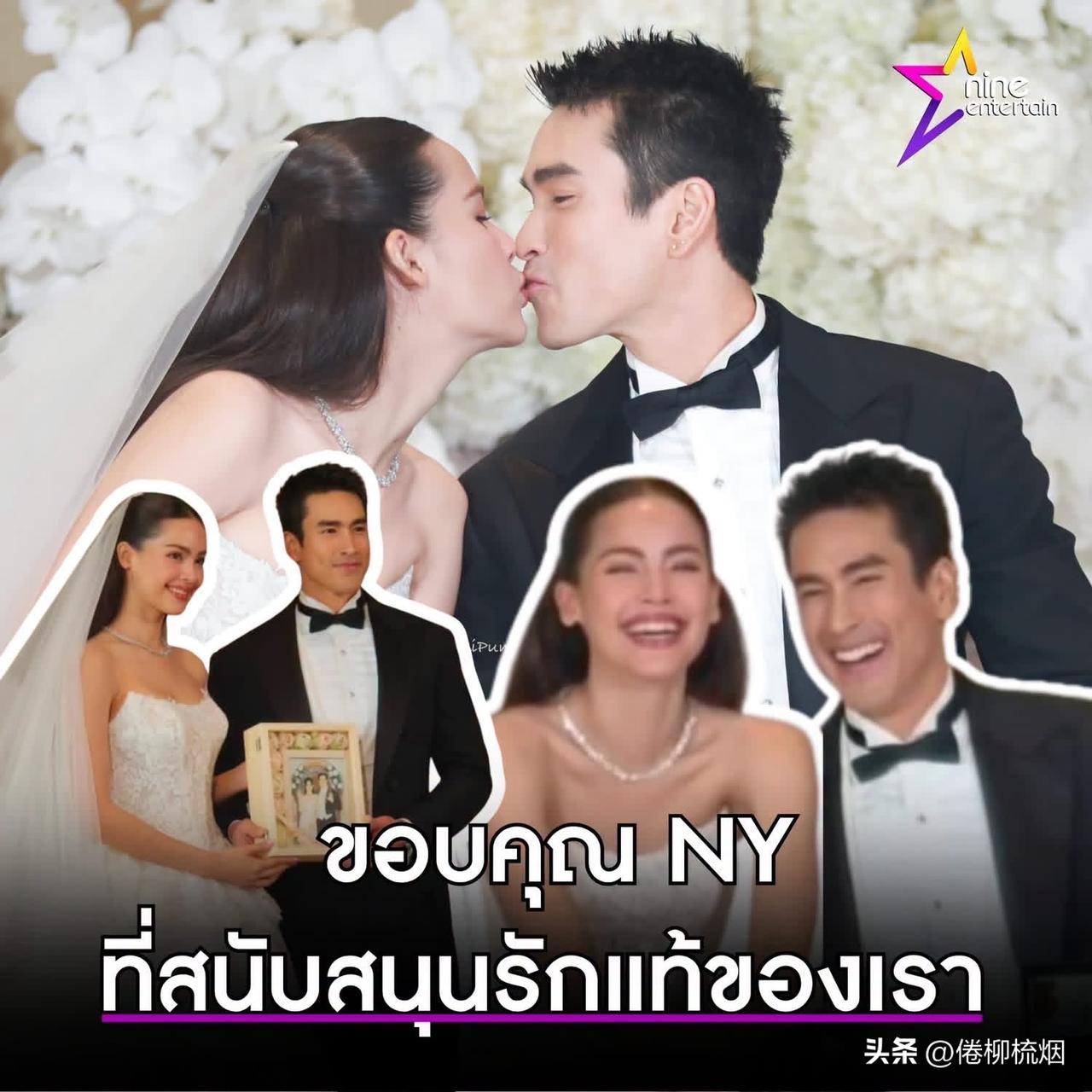Nadech、Yaya大婚典礼曼谷场。。
 Yaya："非常感谢大家，从我还不认