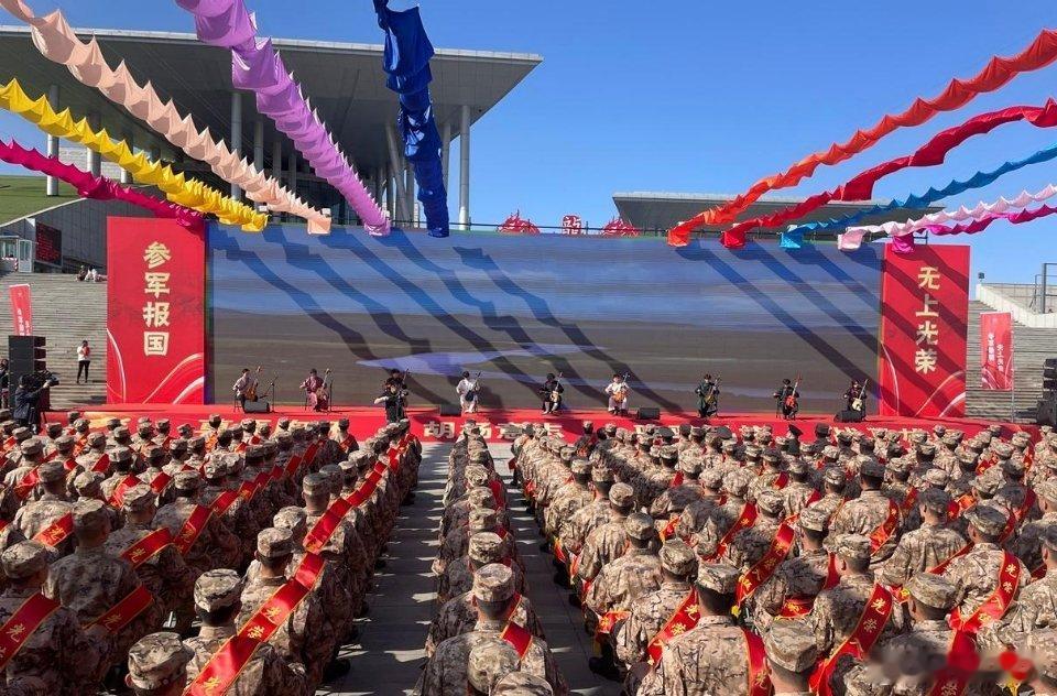 #青春无悔# 怀揣梦想，保家卫国！近日，内蒙古举办2024年入伍新兵起运欢送仪式