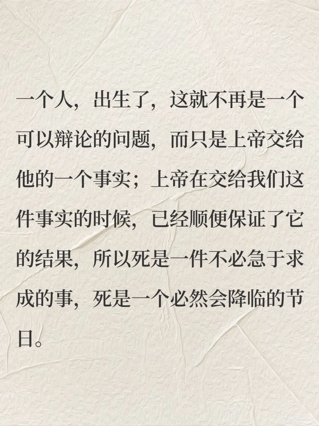 史铁生的文笔是值得膜拜的‼️