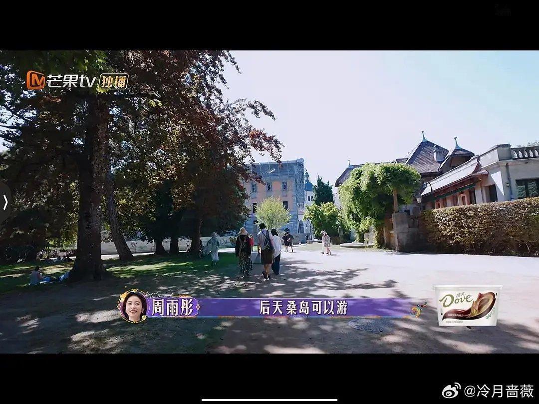 花少还有那一季是节目组帮忙订好酒店订好行程的吗？花少6做到啦！第一站智利 找了俩