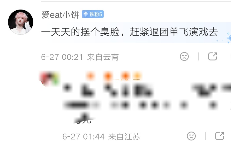 缠丝都觉得朱志鑫该单飞进组 