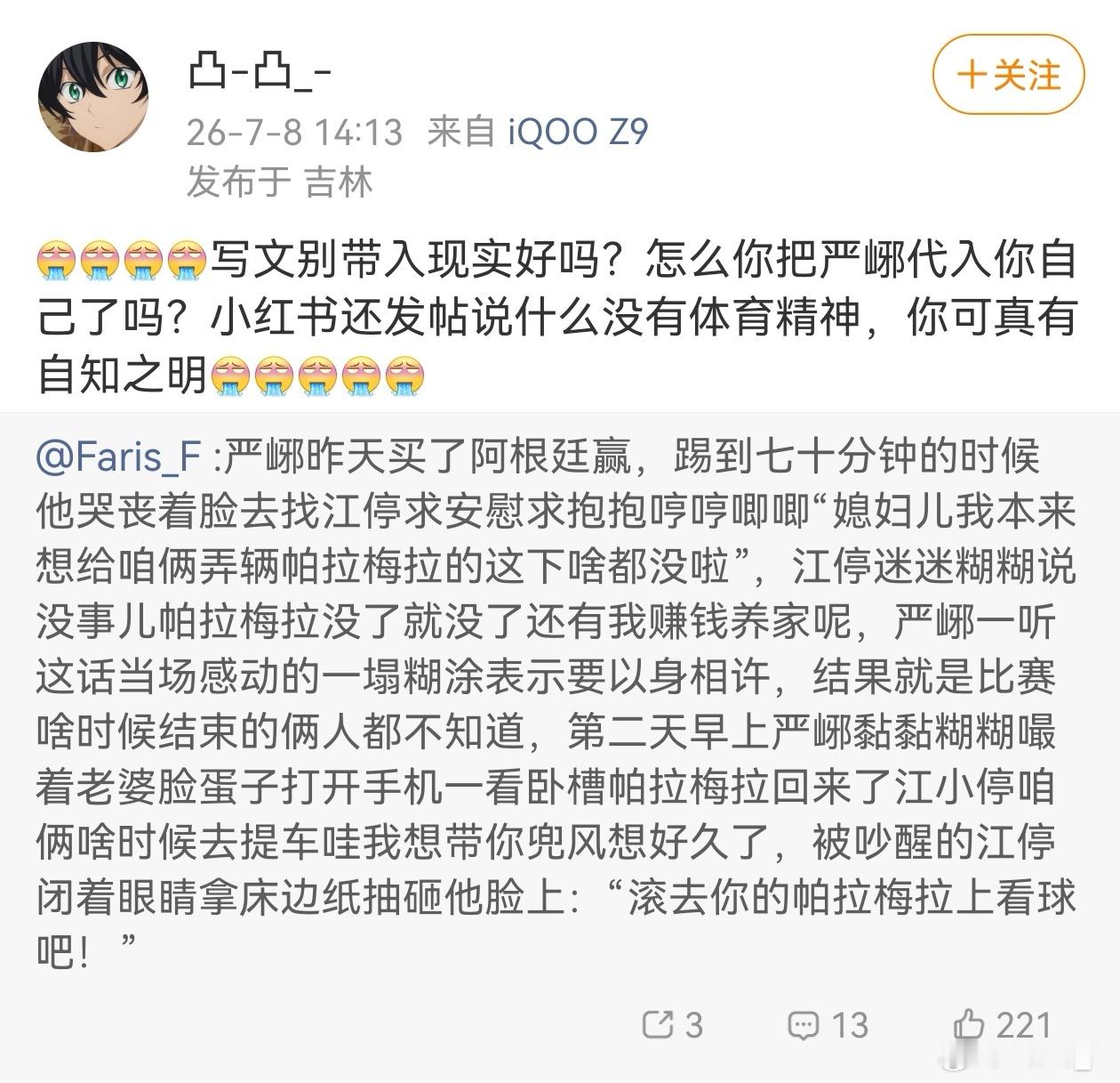 大姐姐。 