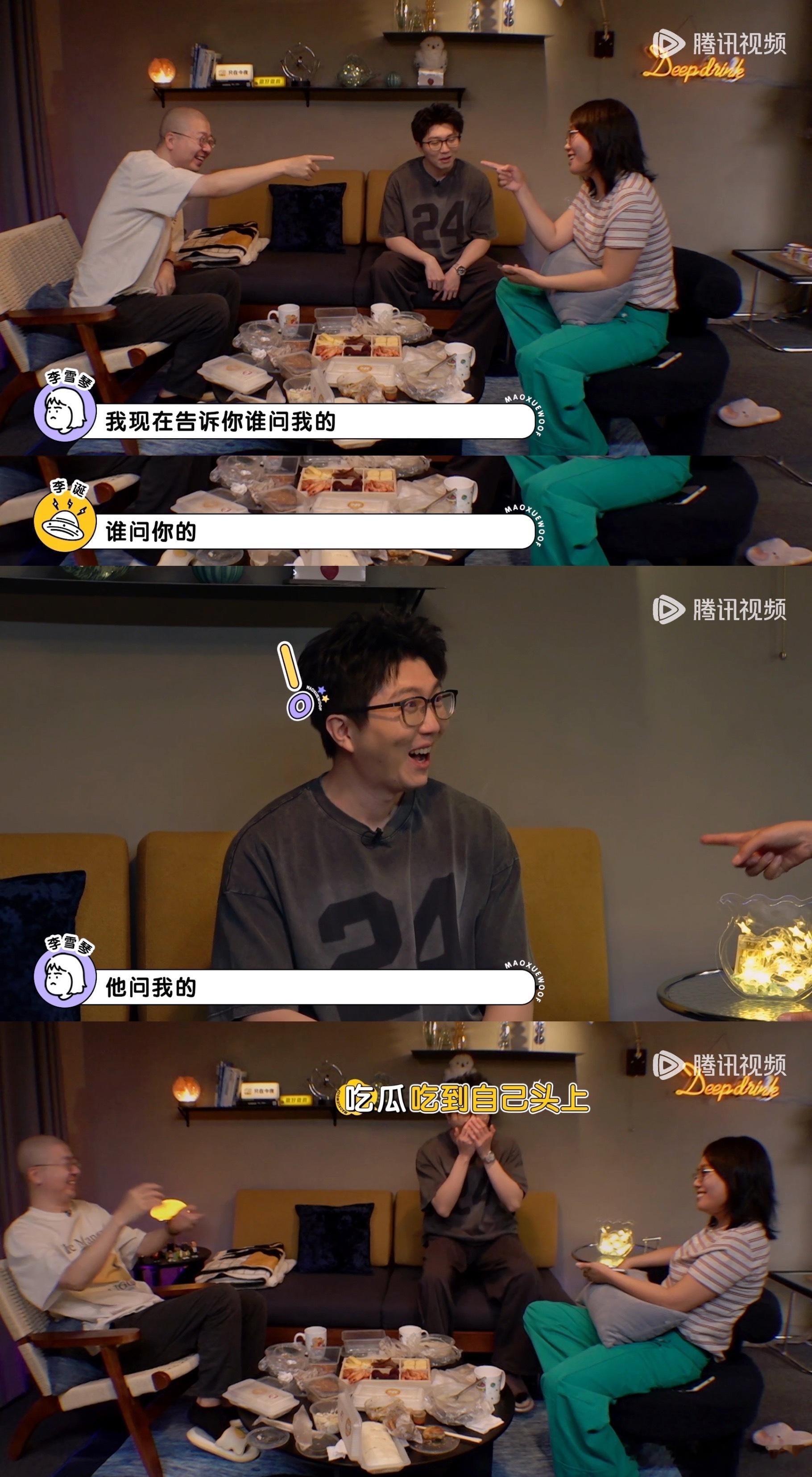 李雪琴徐志胜背后八卦李诞毛不易成八卦中间商太逗，李雪琴徐志胜接力传，笑到不行，毛