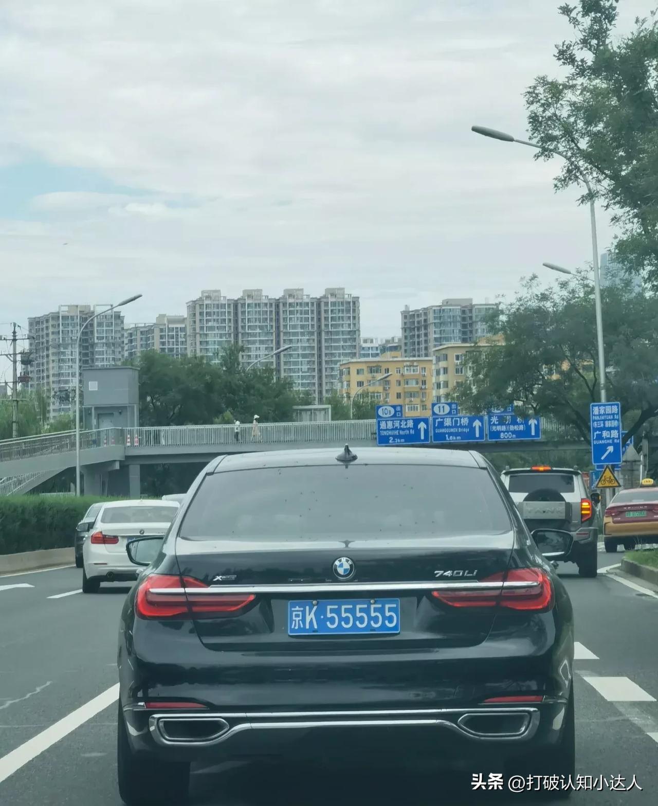 这车主什么水平？

今早看到京k55555，挂在宝马7系车上，车牌好帅。