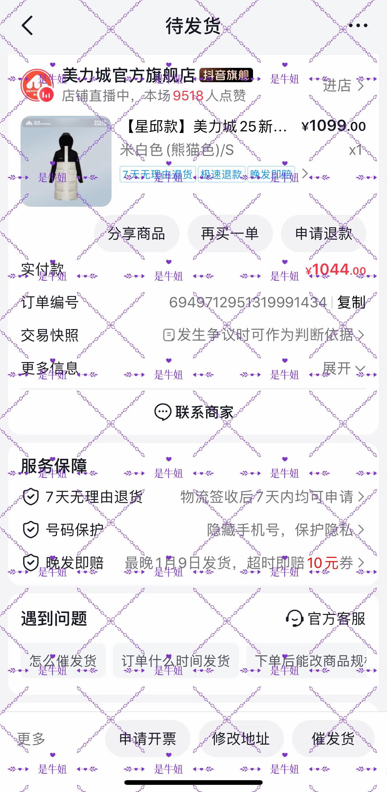 再记录一下邱邱sw
其实本来一开始看着觉得一般，但是架不住邱邱穿着好看，那我也能