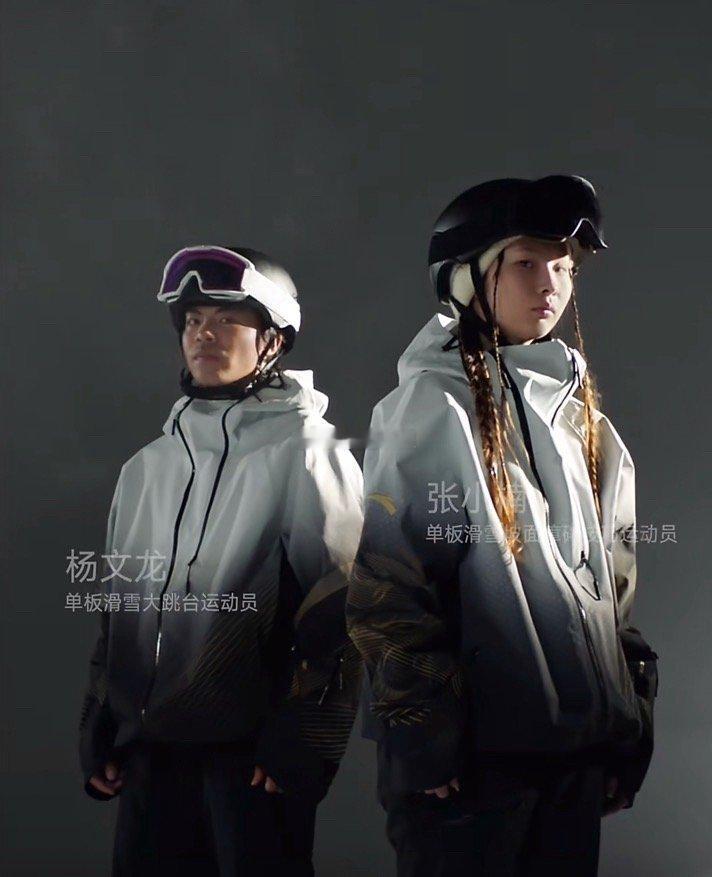 安踏打造米兰冬奥战袍｜米兰冬奥会倒计时，中国健儿的“冰雪战甲”已就位！将由安踏 