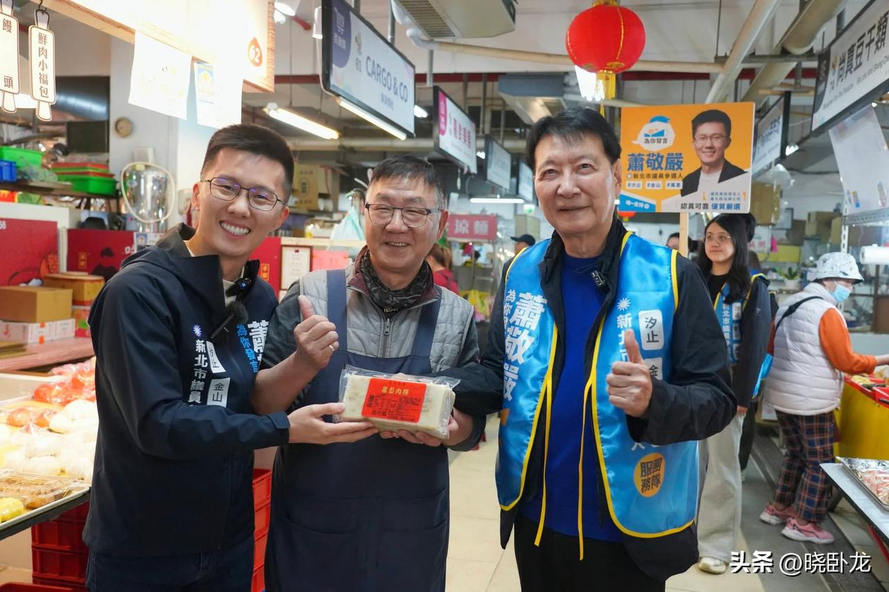 赵少康公开支持“背刺国民党”的萧敬严，非要国民党“内斗”起来，你才高兴是不是？