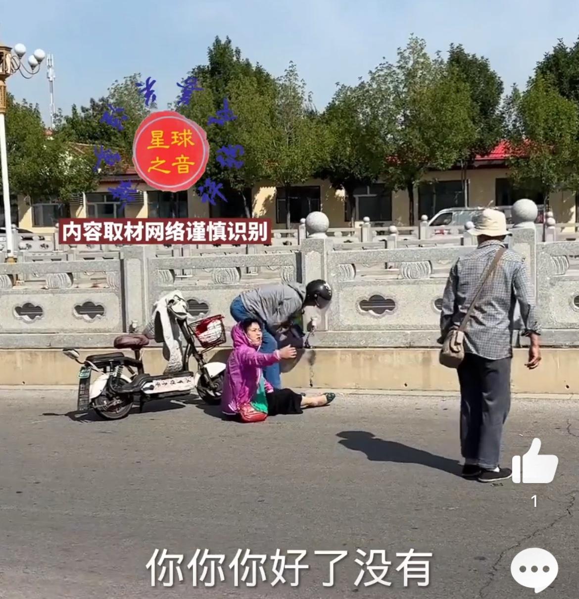 女子辱骂大爷，怂恿老公背后一拳，祸事就是这么来的。河北某地马路上，骑电瓶车的一对