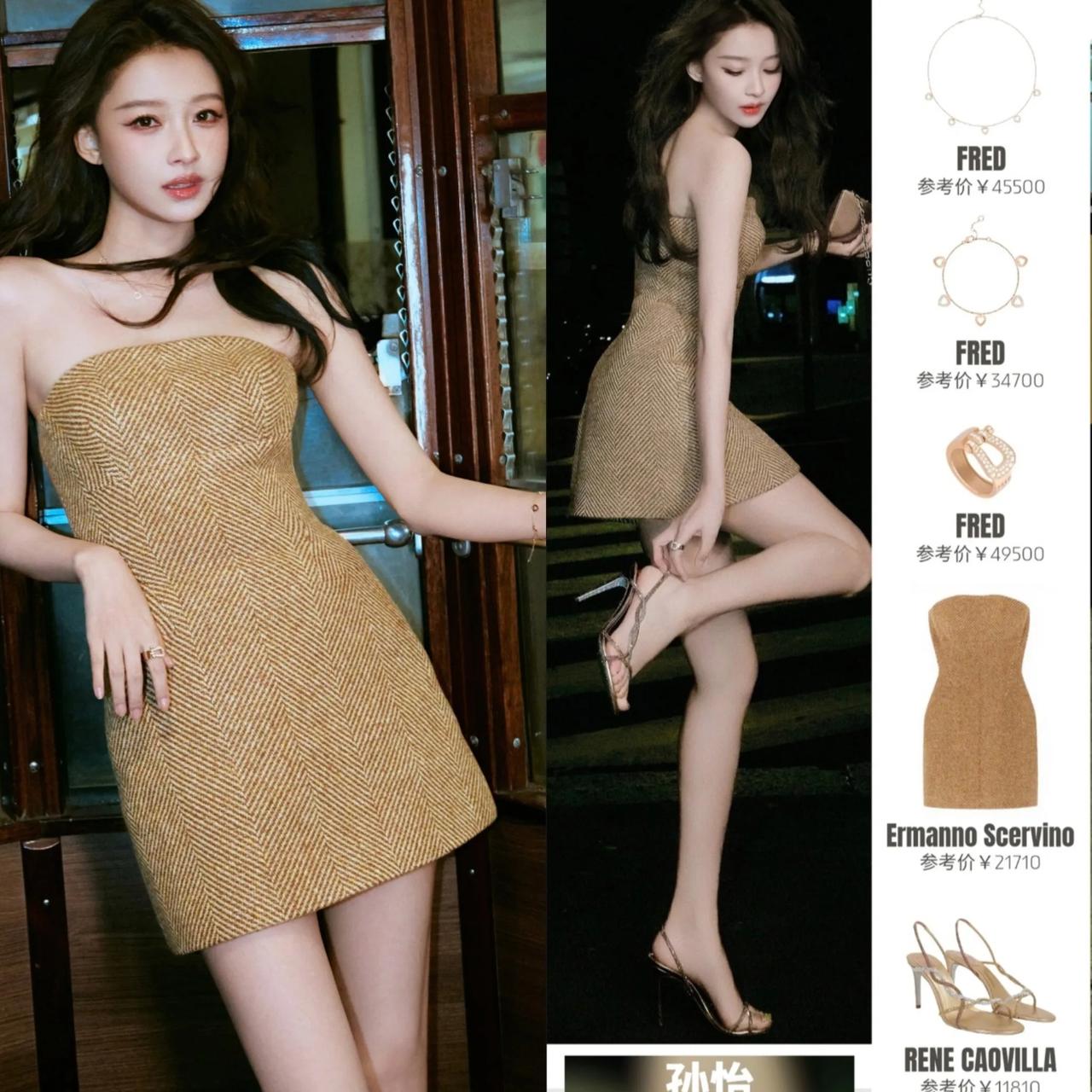 难怪董子健对孙怡一见钟情，网友都说；“孙怡即使素颜也是高级美”。
她在米兰时装周