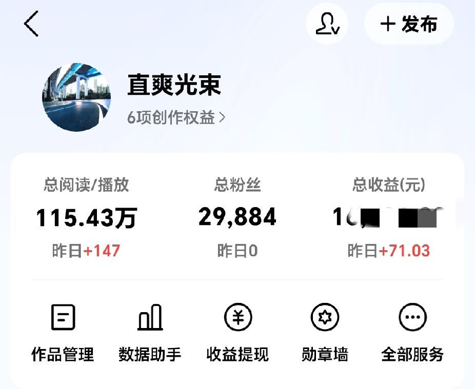 一天几分也得坚持，有活动就参加，没有就不装、不演、不套路，两年了加上平台认可，收