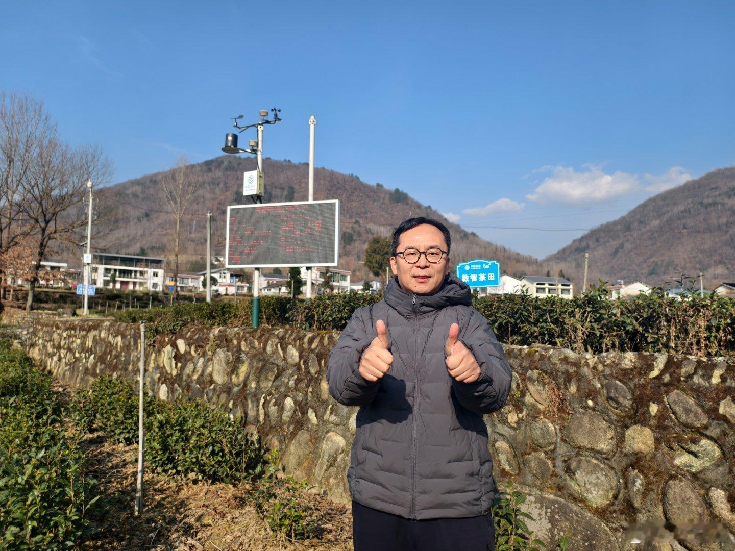 在四川省青川县蒿溪回族乡地坪村，见到了四川移动的5G加持的“白茶一号”。 在种植