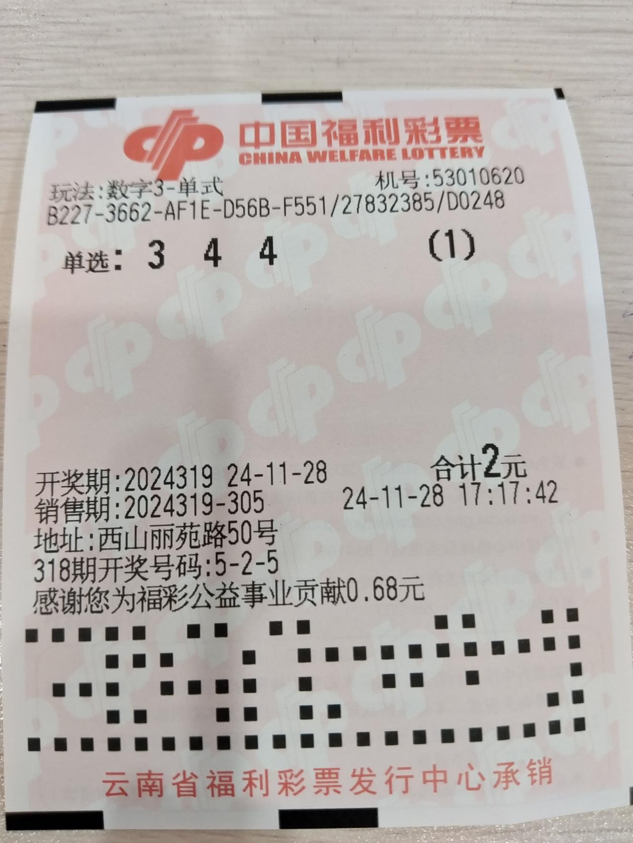看今日福彩3D票花，组六票花不好看，组三分布均匀，继续看好组三。