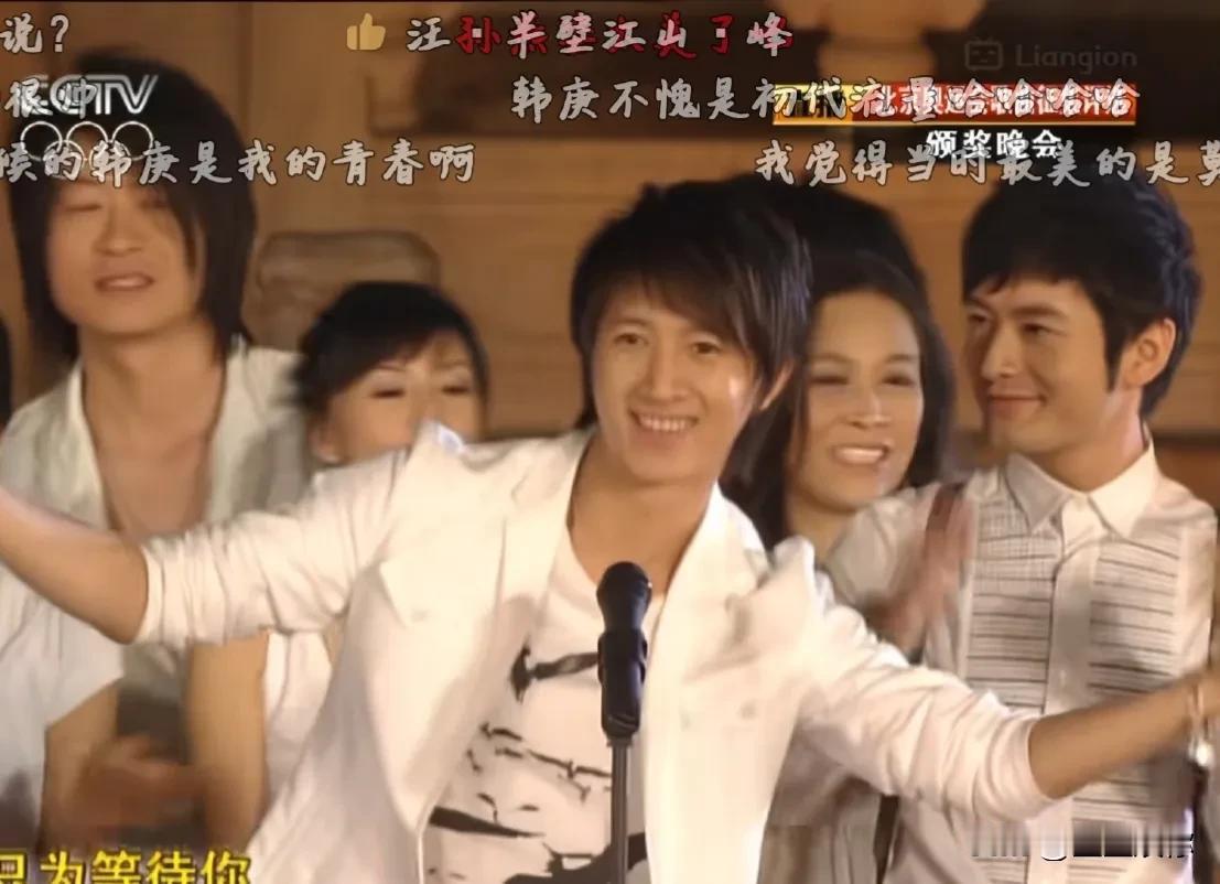 我开始怀念北京奥运会那时的环境，包括演艺圈。那个时候韩庚真的是内地顶流，空前绝后