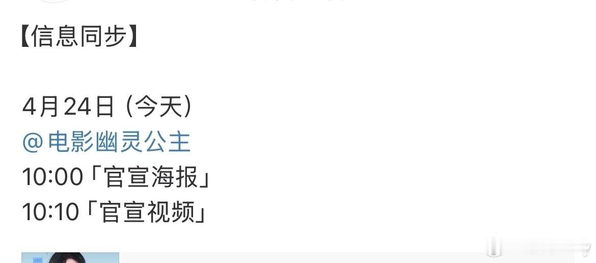 赵丽颖配音幽灵公主赵丽颖配音电影幽灵公主赵丽颖 ​​​