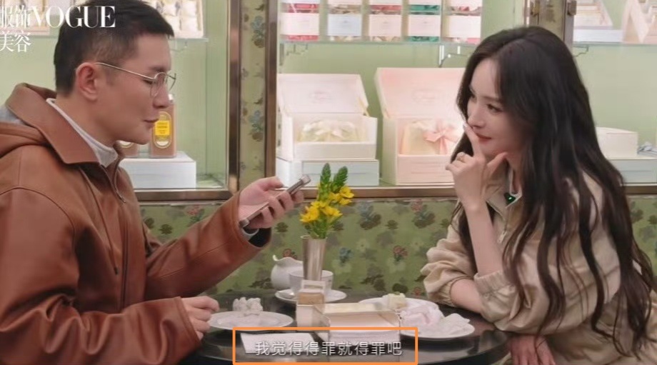 杨幂 得罪就得罪吧  我认为，杨幂的这份通透，直白无歧义，藏着岁月沉淀后的清醒与