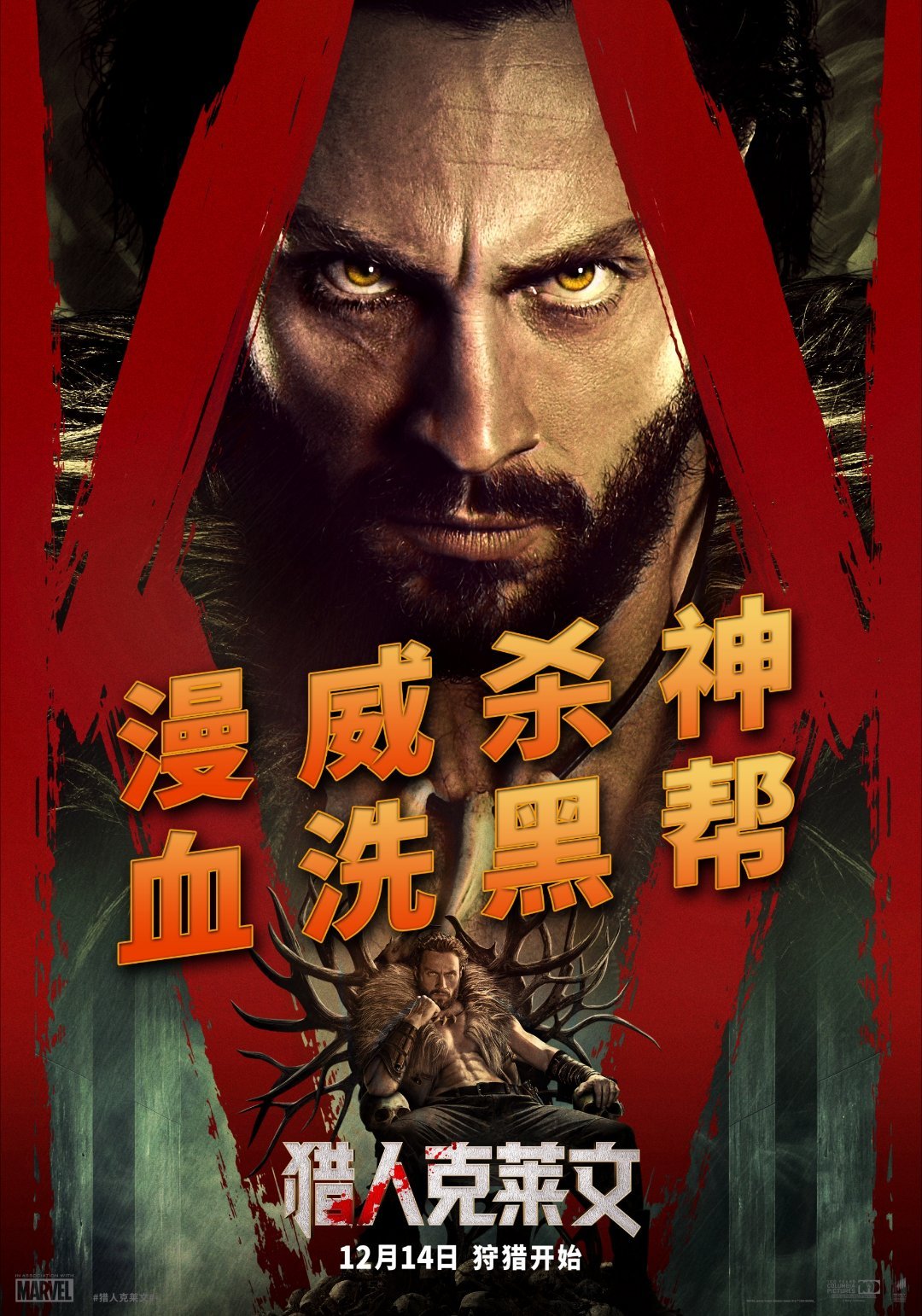 索家也宣传一刀未剪了哈哈哈，看来不设观影提示的原因是觉得即使成年人也不会去看（b