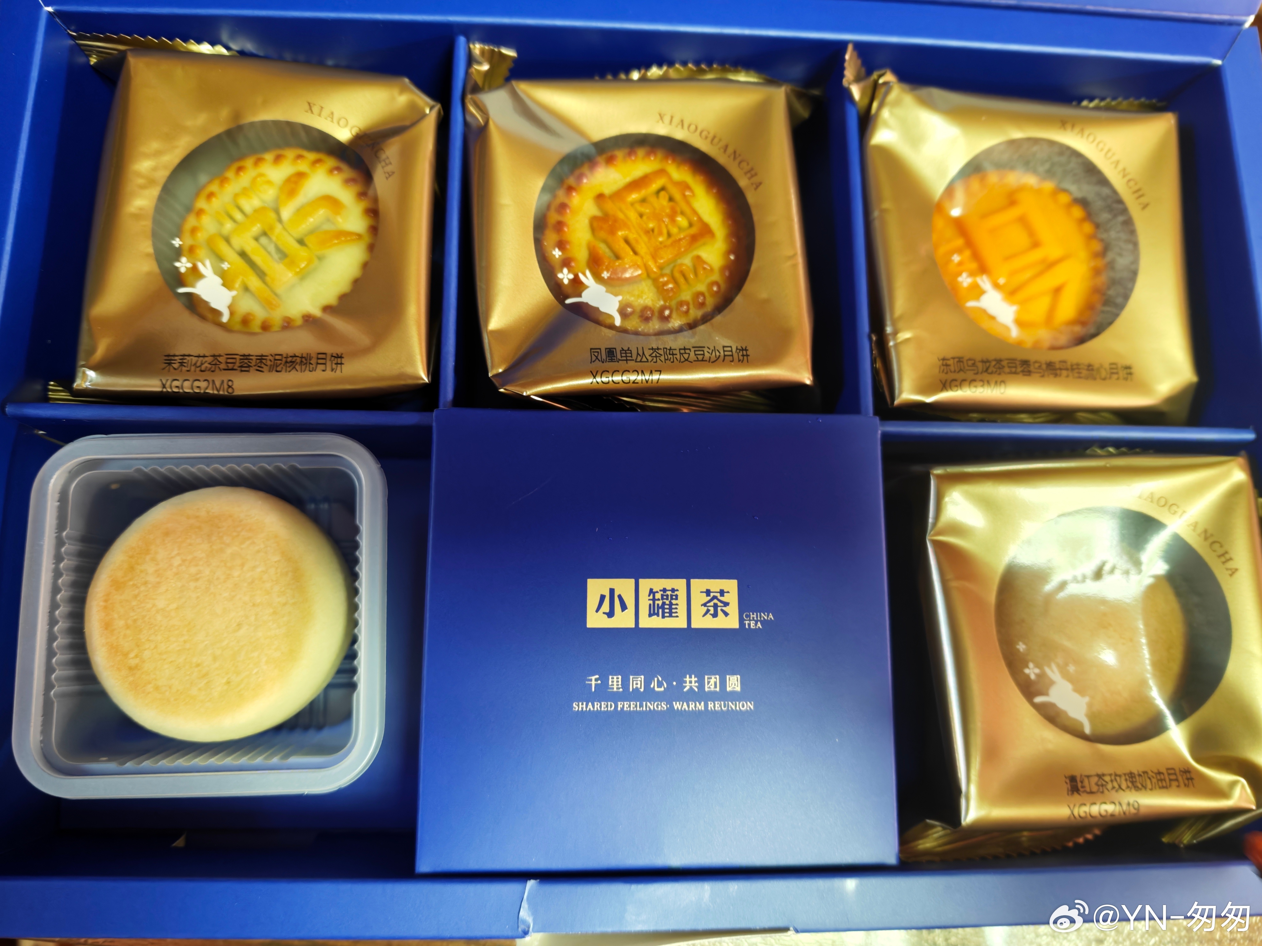 离中秋节还有11天，每天都要甜甜的，早安！早安[超话] ​​​