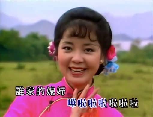 【音乐没有户籍：《高山青》和《回娘家》的跨地域奇缘】音乐真的很有趣。你以为是“台