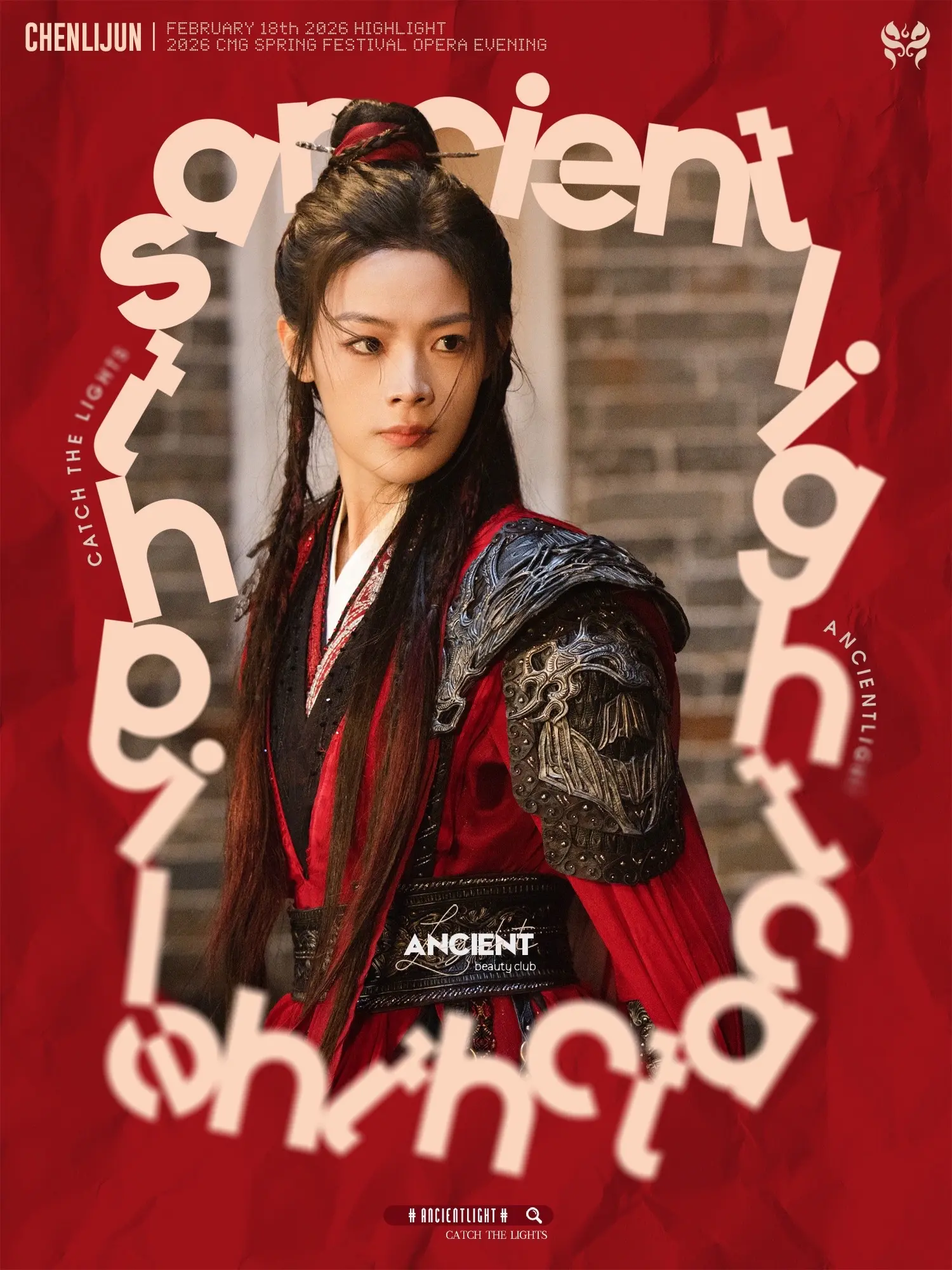 陈丽君·飒的有分寸，一个既能打又有魂的侠女  一袭红衣，飒爽英姿，是剑...