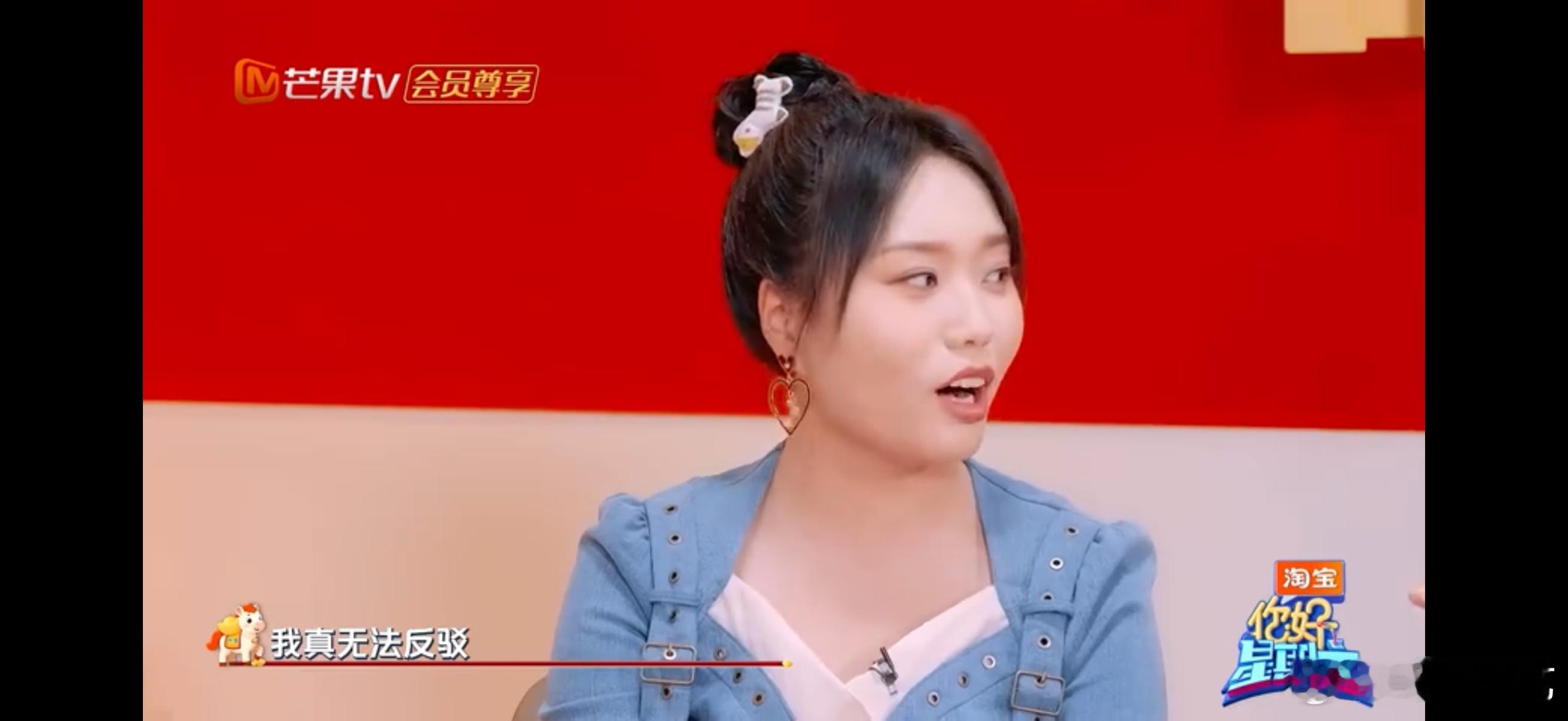 李雪琴看似同意实则没招了你好星期六李雪琴一开唱就被精准打断，何老师耐心讲解，雪琴