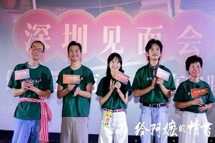 一帮素人演员，一部潮汕方言电影，成本才1000多万，预测票房竟然冲着15亿去了。
