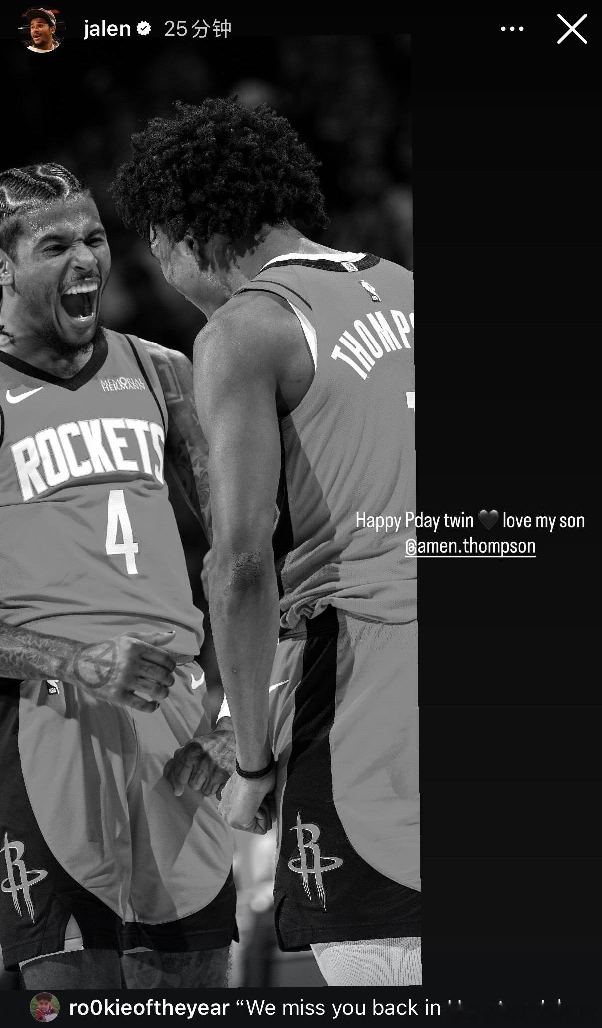 杰伦·格林、申京祝阿门生日快乐📸休斯顿火箭nba常规赛休斯顿火箭