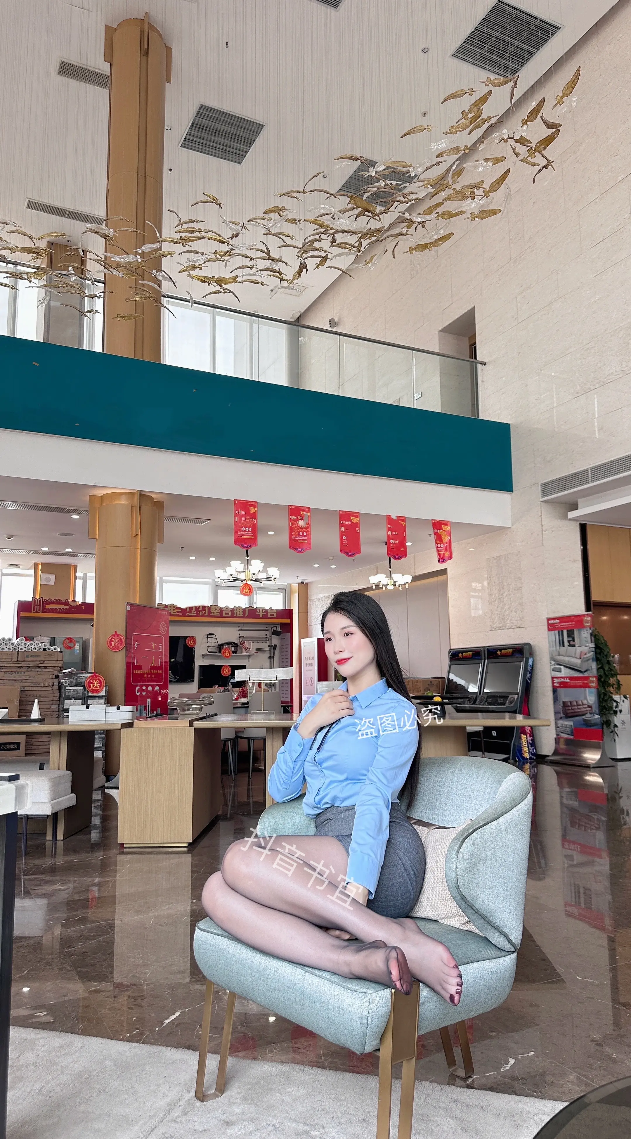 金秘书
