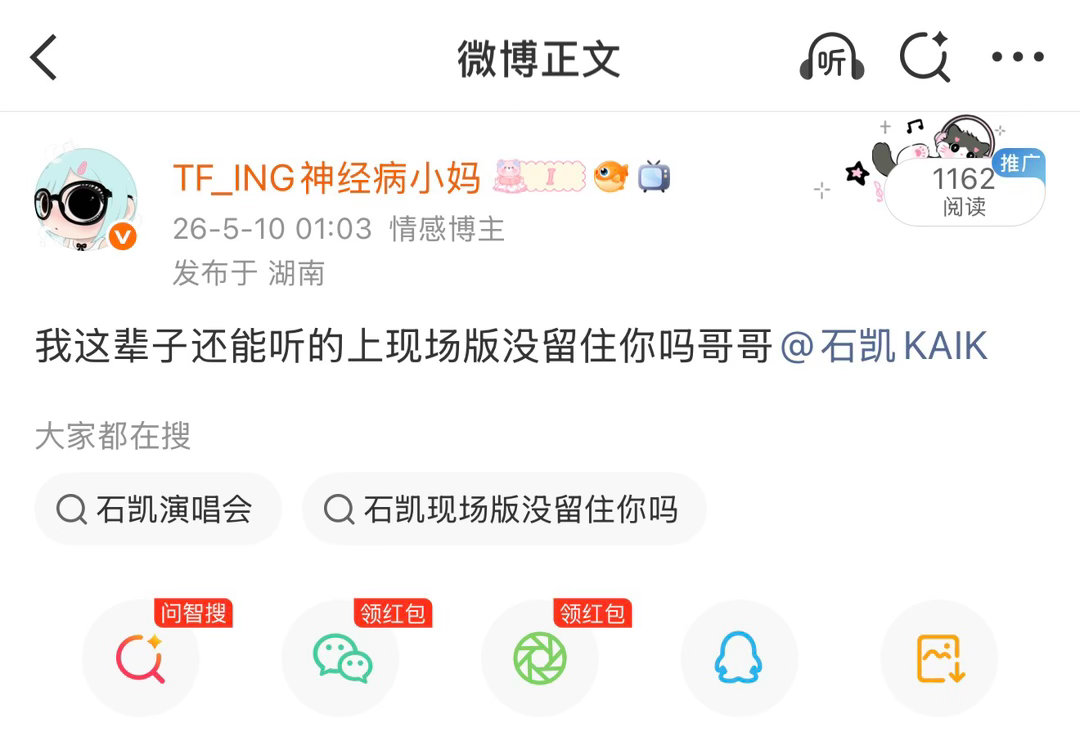 我想要 我得到 