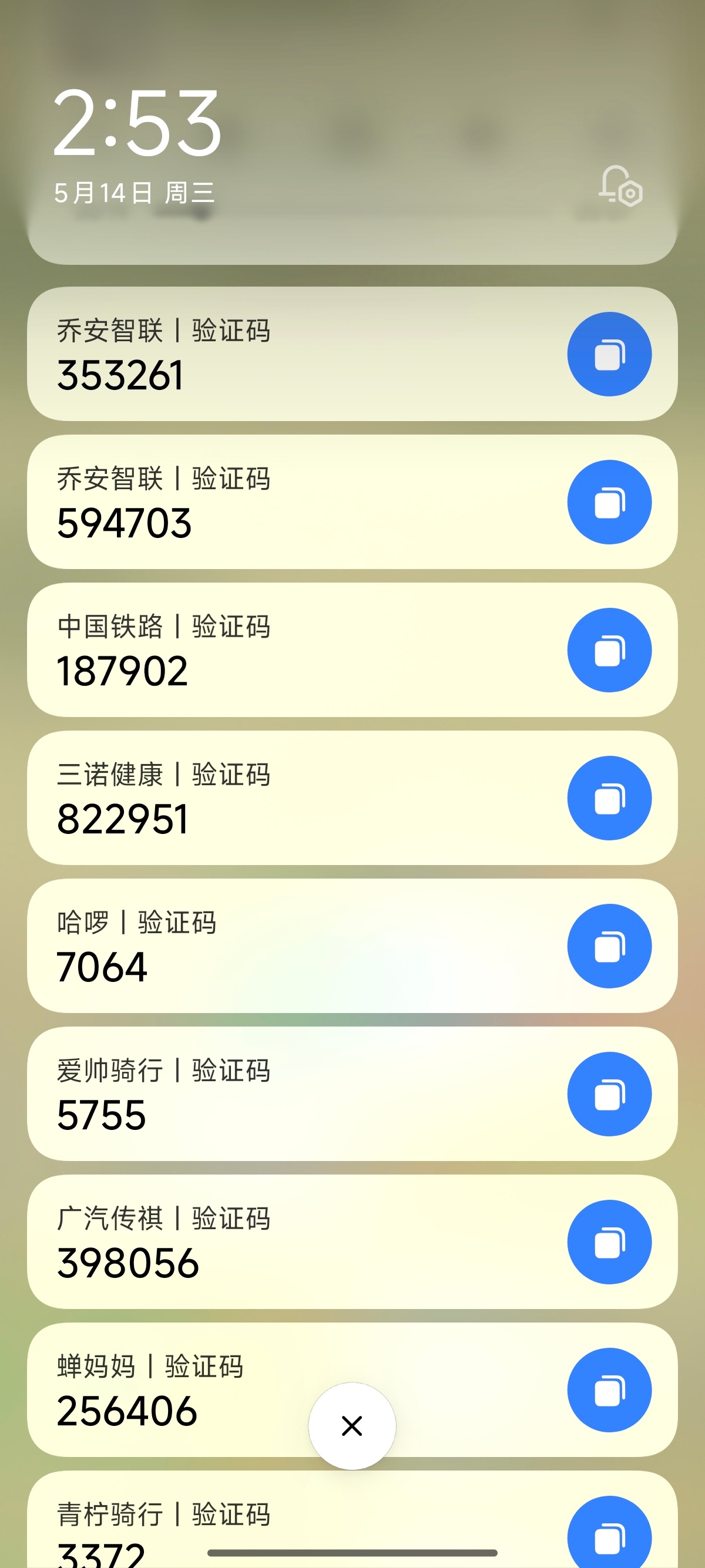 某些人天天说米粉如何如何，实际自己才是最下三滥的网络黑社会，一被戳到肺管子就开盒