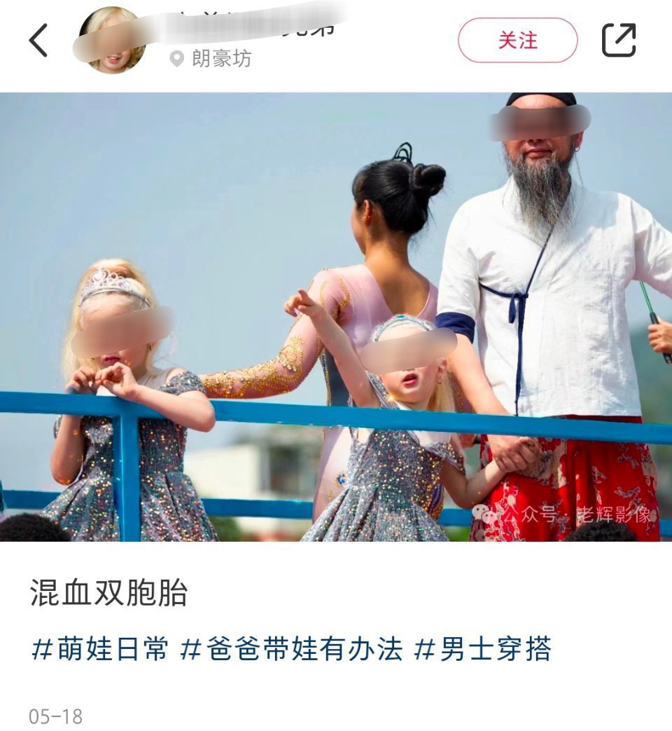 给两个男孩穿裙子留长发就是虐待儿童，网友纷纷义愤填膺地关注和投诉。那很多家长给女