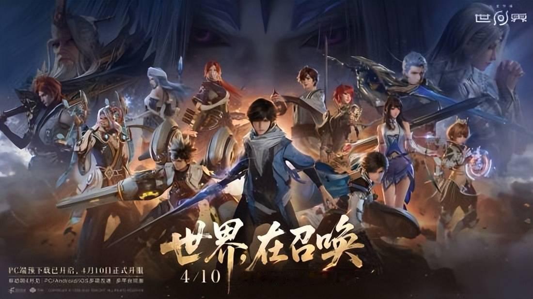 【王者荣耀世界上线】
此前答多个媒体，做了预判：
文娱产业分析师张书乐分析认为，