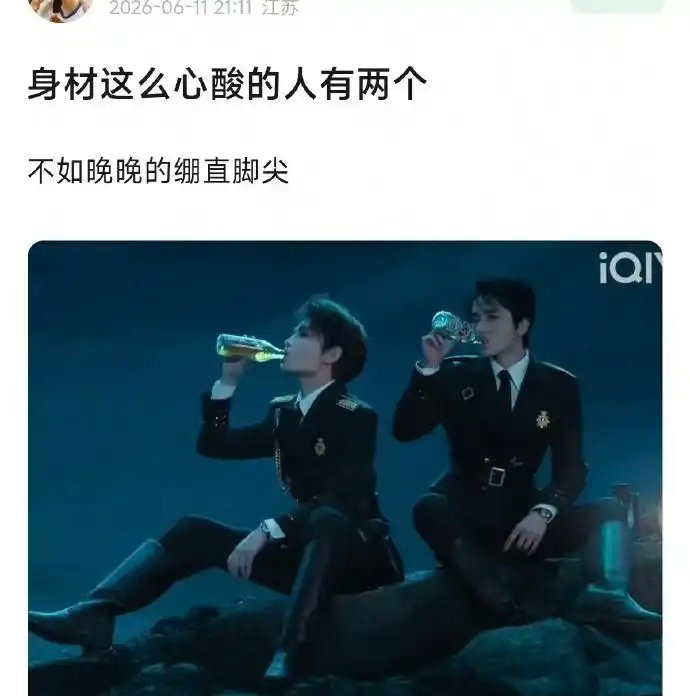 丁禹兮南部档案被审判身材     在剧里忽胖忽瘦 