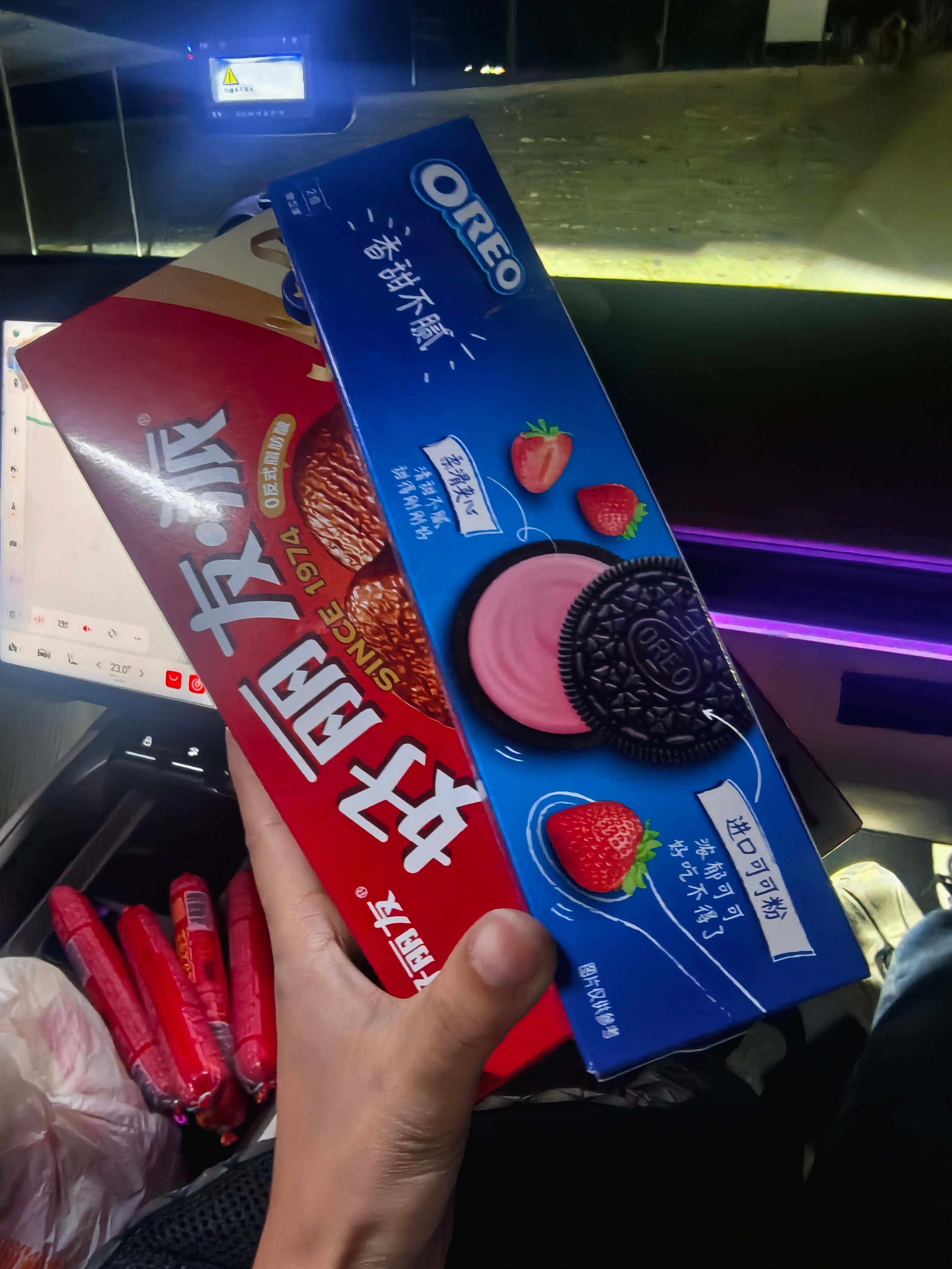 今晚的晚饭是 好丽友还是奥利奥呢？ ​​​