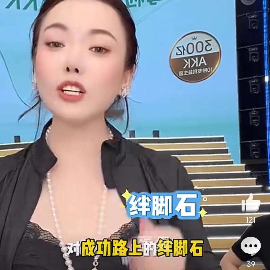 蛋蛋彻底放飞：抢男人饭碗才有意思！一边被骂狂，一边被赞飒

蛋蛋一句“抢男人饭碗